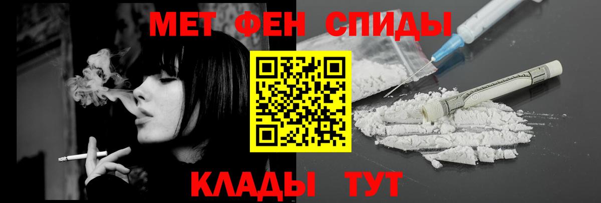Рузаевка  Amphetamine 97%  Вход с VPN 