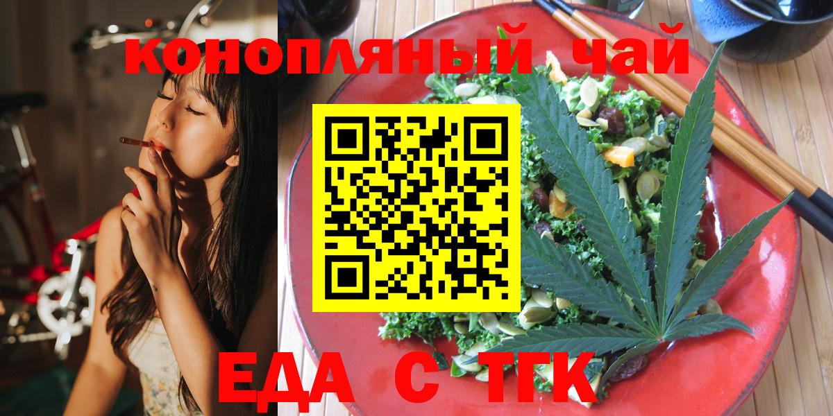 Canna-Cookies марихуана  Вход с VPN  Рузаевка 
