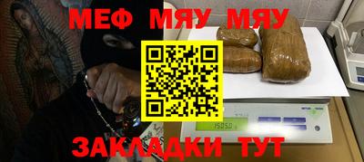 гашик Славгород