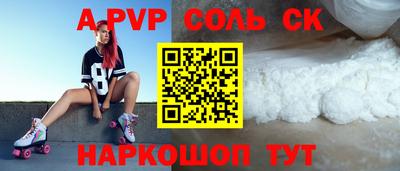 гашик Славгород