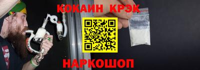 кокаин колумбия Сланцы