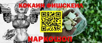 кокаин колумбия Сланцы