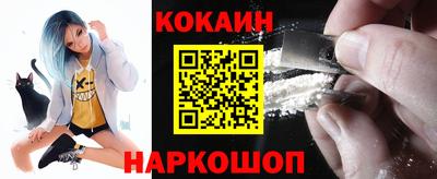 кокаин колумбия Сланцы