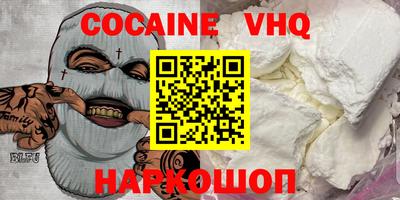 кокаин колумбия Сланцы