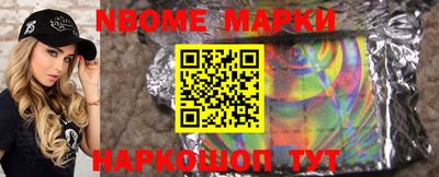 гашик Славгород
