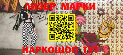 гашик Славгород