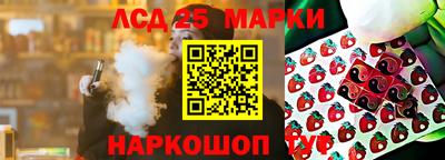 альфа пвп Славянск-на-Кубани