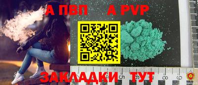 гашик Славгород