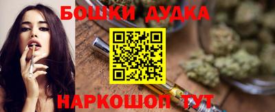 альфа пвп Славянск-на-Кубани