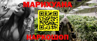 альфа пвп Славянск-на-Кубани