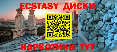 альфа пвп Славянск-на-Кубани