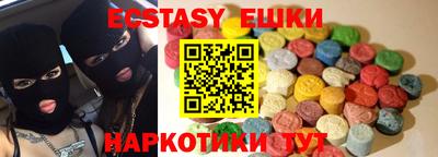 гашик Славгород
