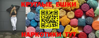 гашик Славгород