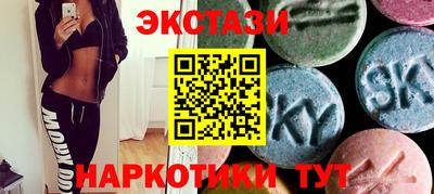альфа пвп Славянск-на-Кубани