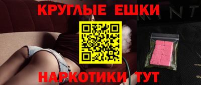 гашик Славгород