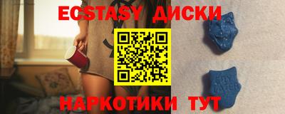 альфа пвп Славянск-на-Кубани