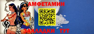 гашик Славгород