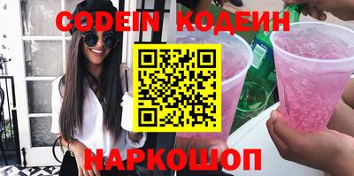 кокаин колумбия Сланцы