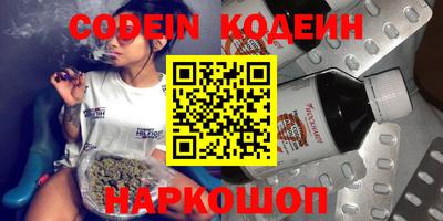 гашик Славгород