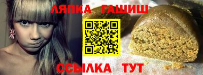 альфа пвп Славянск-на-Кубани