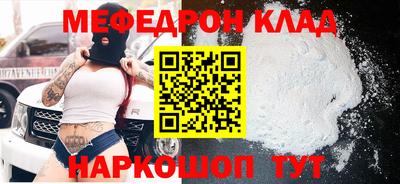 альфа пвп Славянск-на-Кубани