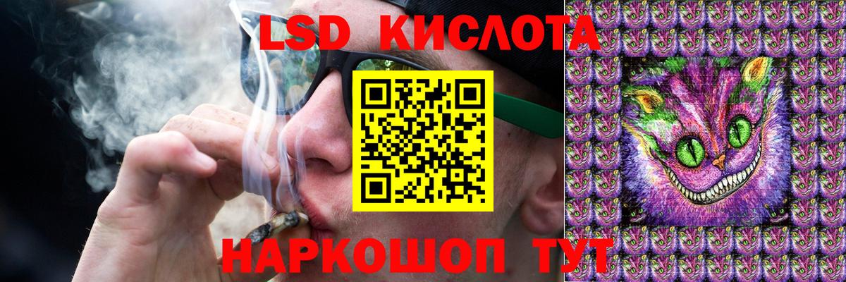 Рузаевка  LSD-25 экстази кислота  Вход с VPN 