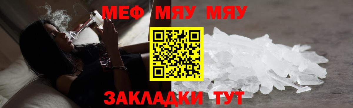 Рузаевка  МЕФ 4 MMC  Вход с VPN 