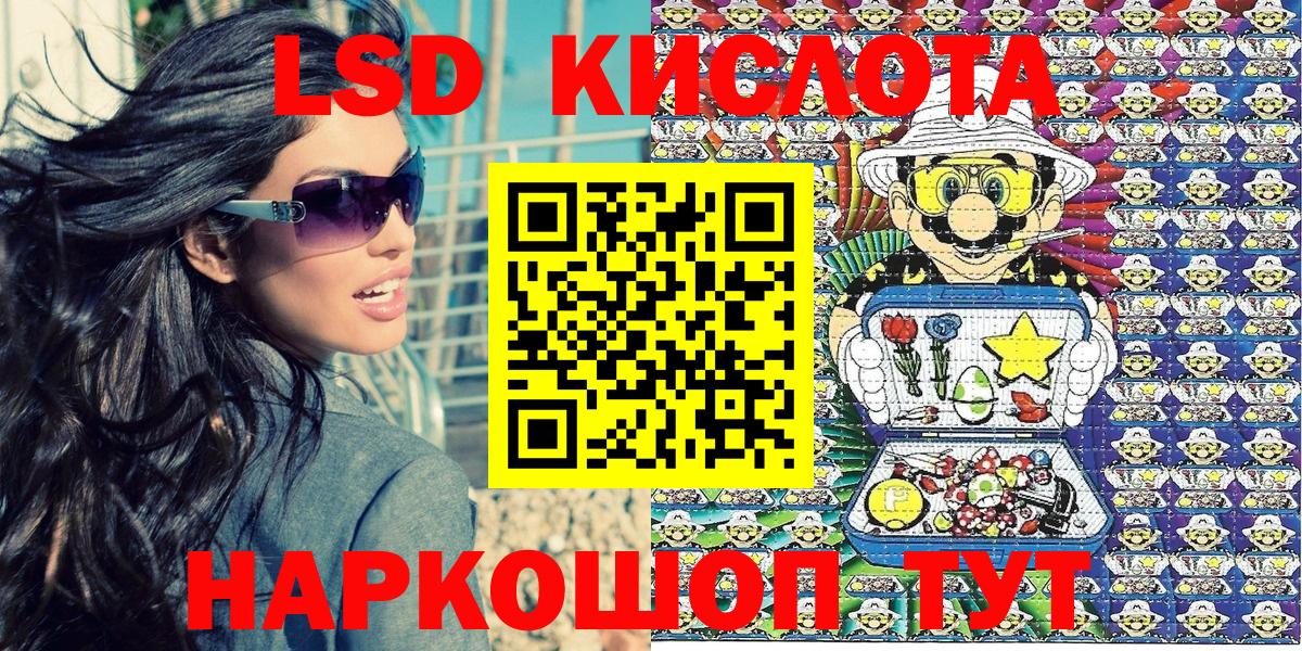 Рузаевка  Марки N-bome  Марки NBOMe 1,8мг  Вход с VPN  Марки NBOMe 1,8мг 