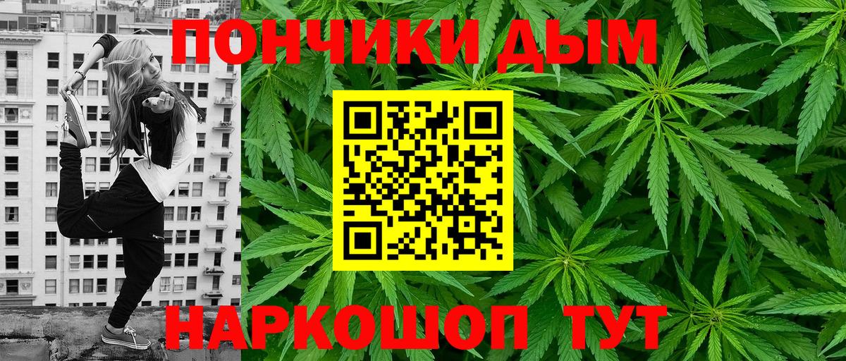 Бошки Шишки марихуана  Бошки марихуана SATIVA & INDICA  Рузаевка  Шишки марихуана ГИДРОПОН  Бошки Шишки White Widow  Вход с VPN 